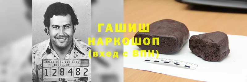 Где найти наркотики Людиново APVP  Бошки Шишки  Мефедрон  Гашиш 