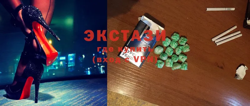 купить наркотики цена  Людиново  Ecstasy 280мг 