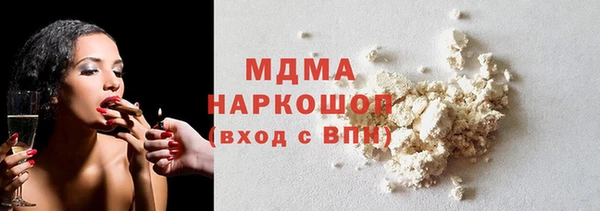 mdma Белоозёрский