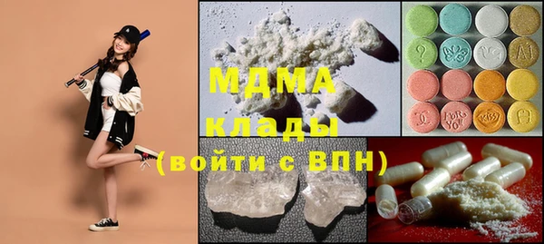 mdma Белоозёрский