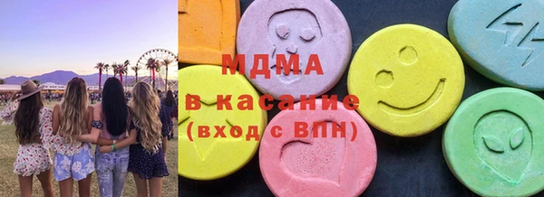 mdma Белоозёрский