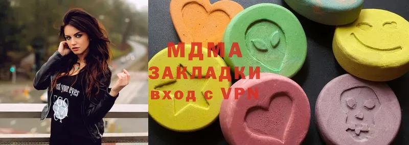 MDMA Molly  купить наркотики цена  дарк нет формула  Людиново 